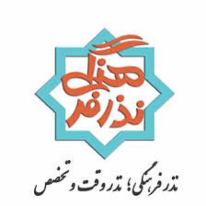 تصویر برای تولیدکننده: نذر تخصص