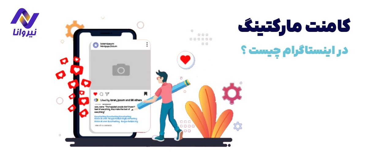 بازاریابی مبتنی بر داده چیست و چرا آینده مارکتینگ به آن وابسته است؟