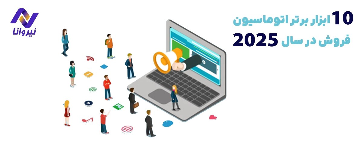 انقلاب جستجوی صوتی و تصویری