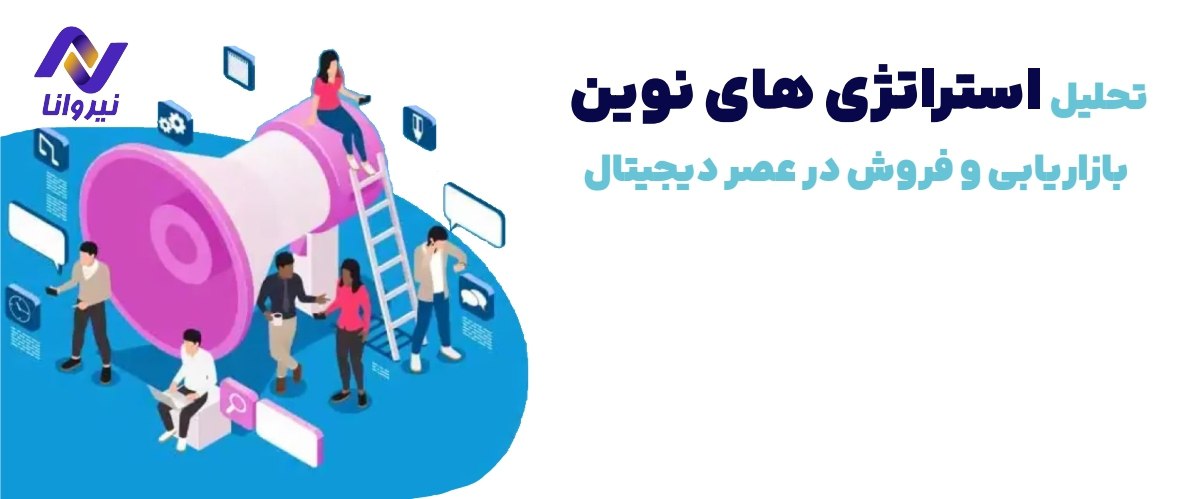 مدل‌سازی آمیخته بازاریابی