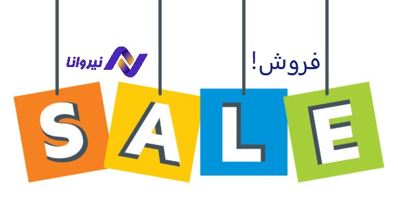 فروش چیست؟ و چرا مهم است؟